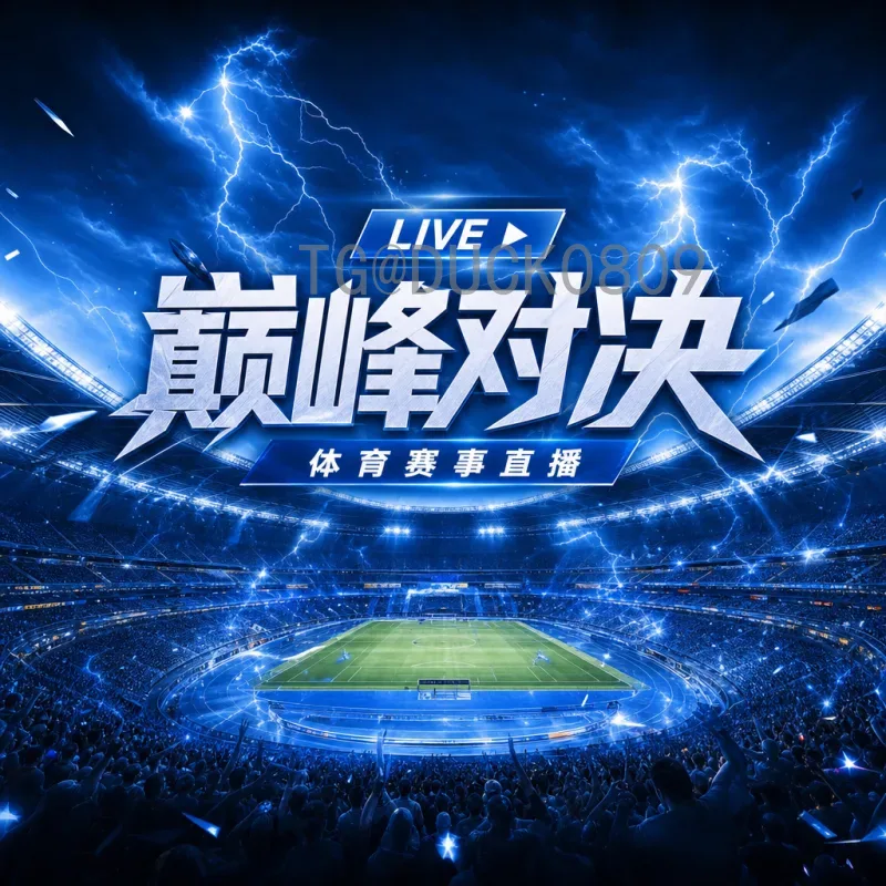 2026年世界杯分组规则是什么意思？详解全新赛制与出线机制