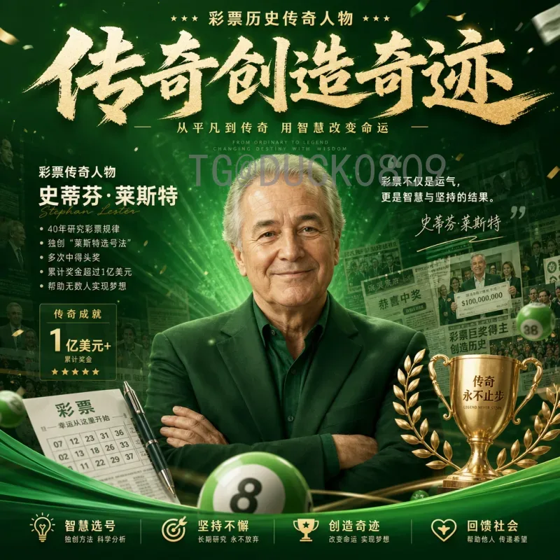 官方2026国际足联世界杯门票开售时间：最新票务信息与购票指南