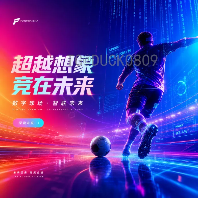 官方2026国际足联世界杯球队阵容揭晓：各队备战新纪元