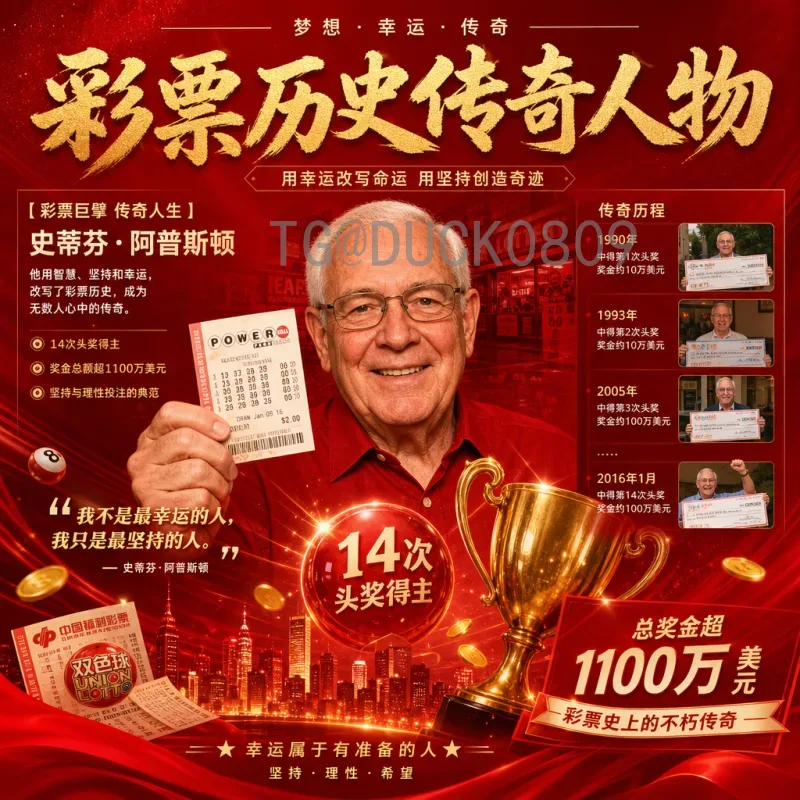官方2026年美加墨世界杯巴西队：阵容、战术与夺冠前景深度解析