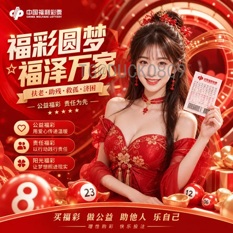 官方2026美加墨世界杯小组赛赛程安排与分组详细解析