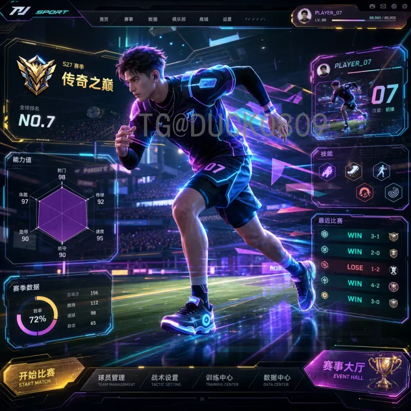 阿根廷出线形势深度分析：卫冕冠军能否顺利晋级世界杯？